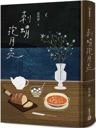 ci wei bao yue liang ci wei bao yue liang