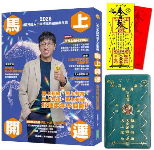 2026 wen shen da ren wang chong li ma shang kai yun sheng xiao yun qian nong min li sui shu jia zeng: zong tian shang gu mi fa shen fu fang xiao ren dao zei zhu rong ru qin ling fu yu ma zhao cai fang lou qian mu cun zhe tao 2026 wen shen da ren wang chong li ma shang kai yun sheng xiao yun qian nong min li sui shu jia zeng: zong tian shang gu mi fa shen fu fang xiao ren dao zei zhu rong ru qin ling fu yu ma zhao cai fang lou qian mu cun zhe tao