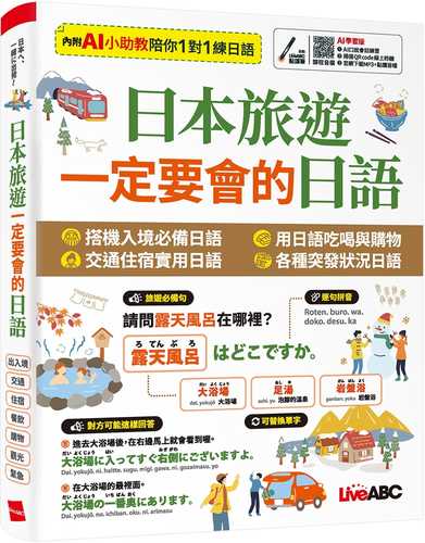 ri ben lyu you yi ding yao hui de ri yu shu shu wei xue xi chan pin xu hao han AI xue xi gong neng ri ben lyu you yi ding yao hui de ri yu shu shu wei xue xi chan pin xu hao han AI xue xi gong neng