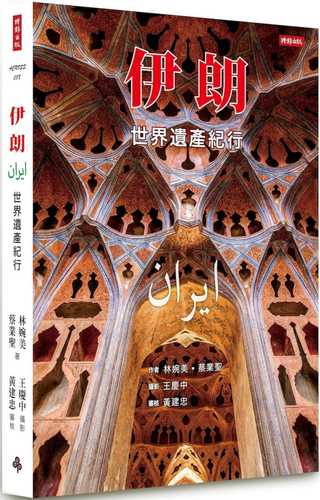 yi lang: shi jie yi chan ji xing yi lang: shi jie yi chan ji xing