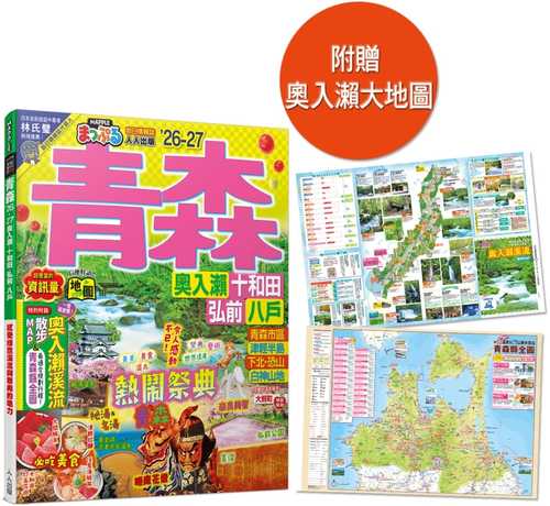 qing sen' 2627: ao ru lai shi he tian hong qian ba hu MM ha ri qing bao zhi 12 er ban qing sen' 2627: ao ru lai shi he tian hong qian ba hu MM ha ri qing bao zhi 12 er ban