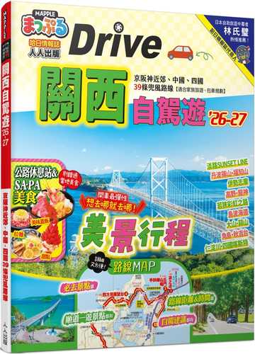 guan xi zi jia you' 2627: jing ban shen jin jiao zhong guo si guo 39 tiao dou feng lu xian MM ha ri qing bao zhi 47 guan xi zi jia you' 2627: jing ban shen jin jiao zhong guo si guo 39 tiao dou feng lu xian MM ha ri qing bao zhi 47
