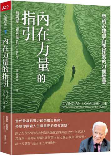 Living an Examined Life: Wisdom for the Second Half of the Journey