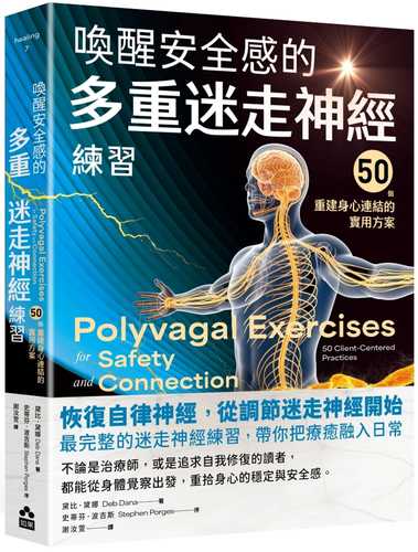Polyvagal Exercises for Safety and Connection: 50 Client-Centered Practices
