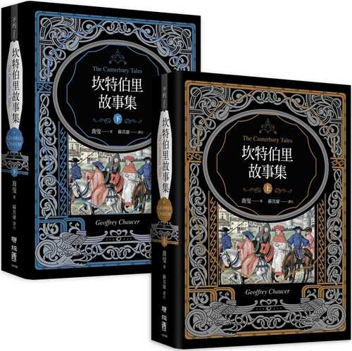 The Canterbury Tales The Canterbury Tales