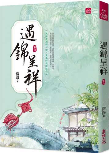 yu jin cheng xiang liu