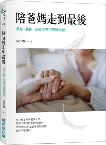 pei ba ma zou dao zui hou