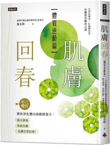 ji fu hui chun ti zhi ni ling pian