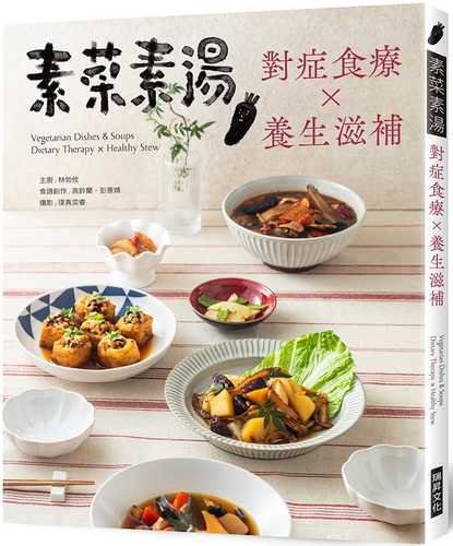 su cai su tang dui zheng shi liao yang sheng zi bu