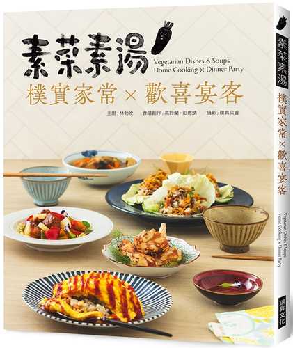 su cai su tang pu shi jia chang huan xi yan ke