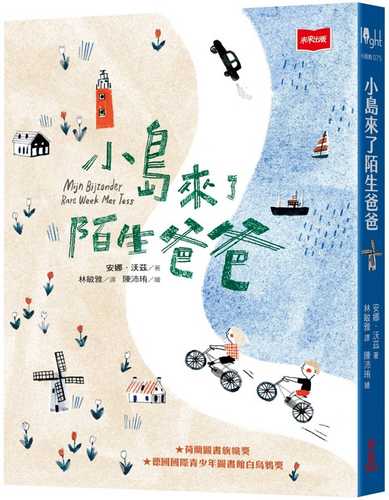 MIJN BIJZONDER RARE WEEK MET TESS