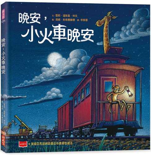 STEAM TRAIN, DREAM TRAIN