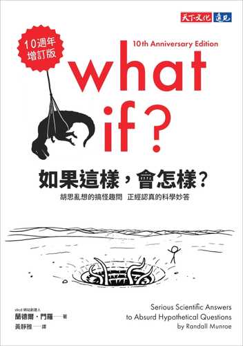 What If? 10th Anniversary Edition: Serious Scientiﬁc Answers to Absurd Hypothetical Questions