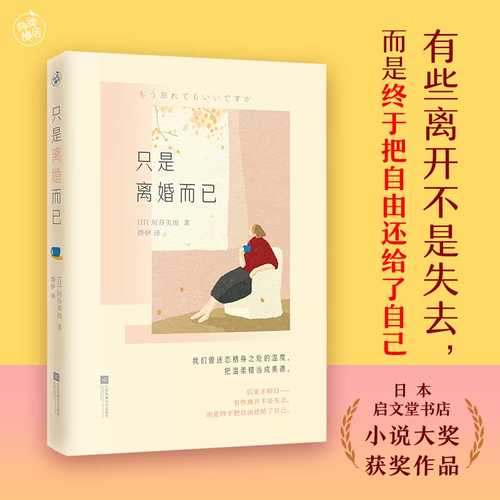 Zhi shi li hun er ji (Simplified Chinese)