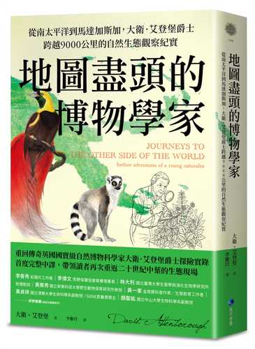 Journeys to the Other Side of the World: Further Adventures of a Young Naturalist