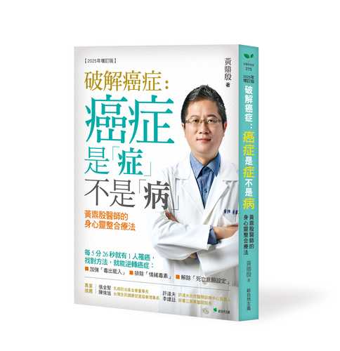 po jie ai zheng ai zheng shi zheng bu shi bing