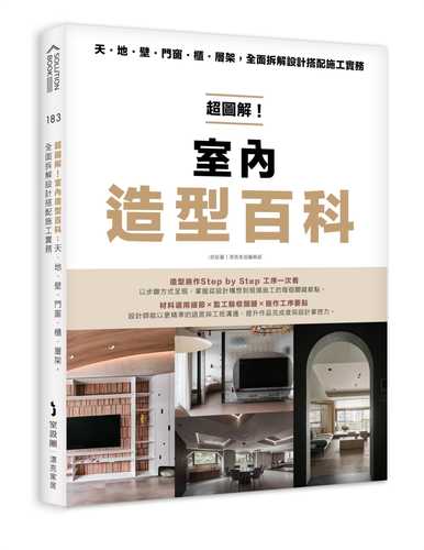 chao tu jie! shi nei zao xing bai ke