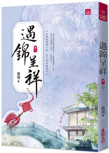 yu jin cheng xiang ba wan