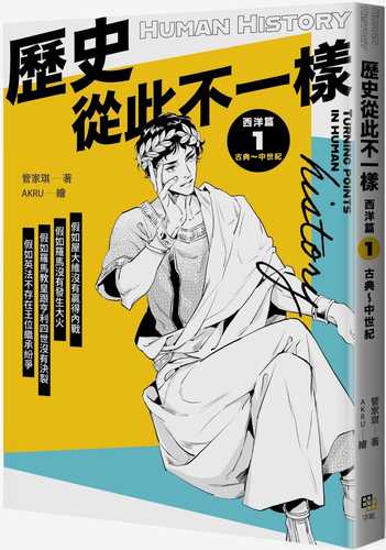 li shi cong ci bu yi yang xi yang pian 1