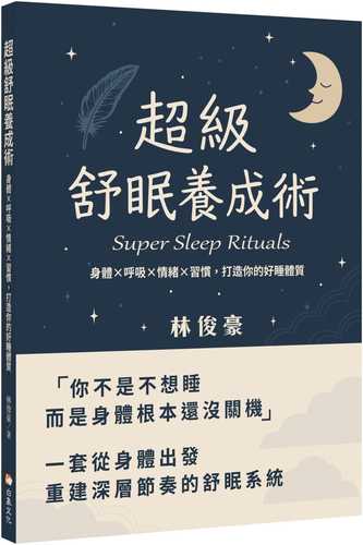 chao ji shu mian yang cheng shu