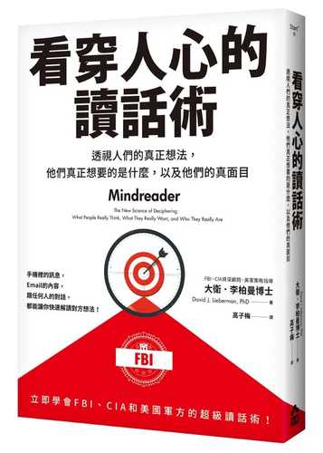 kan chuan ren xin de du hua shu