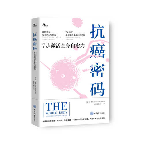 Kang ai mi ma(Simplified Chinese)