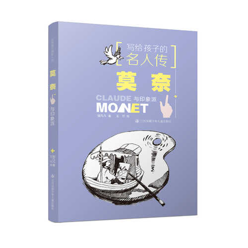 Mo nai yu yin xiang pai(Simplified Chinese)