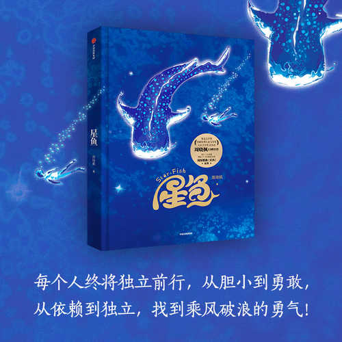 Zhao dao cheng feng po lang de li liang (Simplified Chinese)