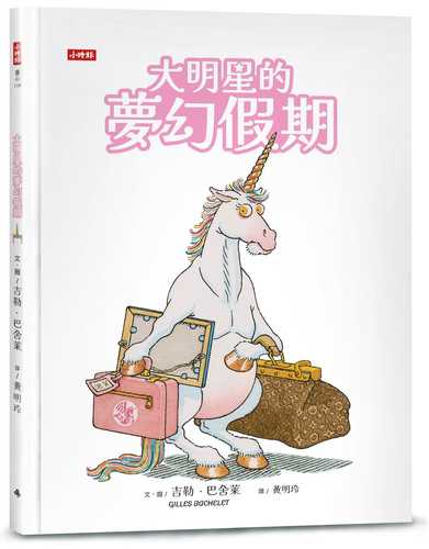 Residence Beau Sejour