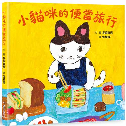 きょうはどこでたべようかな