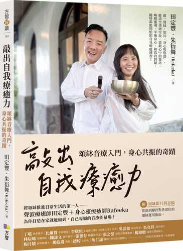 qiao chu zi wo liao yu li