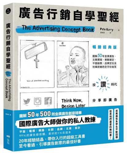 The Advertising Concept Book