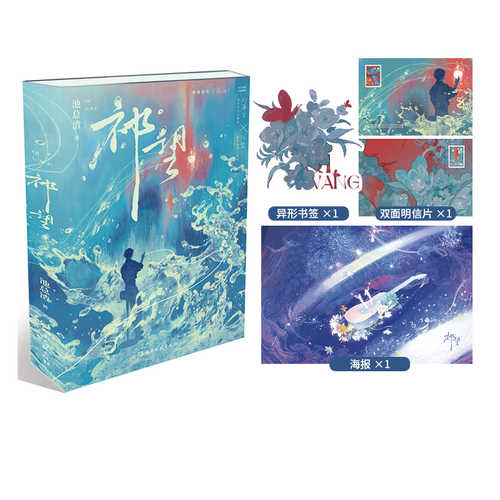 Qi wang (Simplified Chinese)