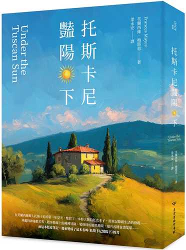 Under the Tuscan Sun