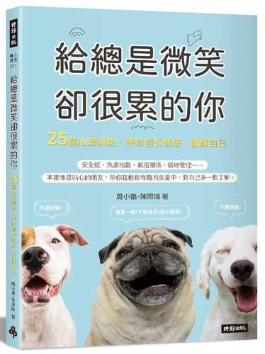 不是心理測試 一次關於自我的探索