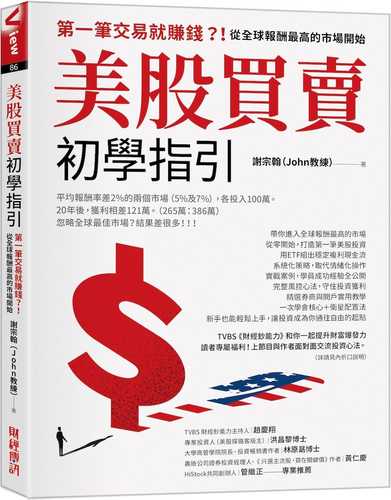 Mei gu mai mai chu xue zhi yin