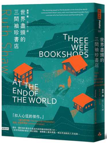 THREE WEE BOOKSHOPS AT THE END OF THE WORLD