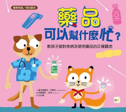 What Medicine Can Do