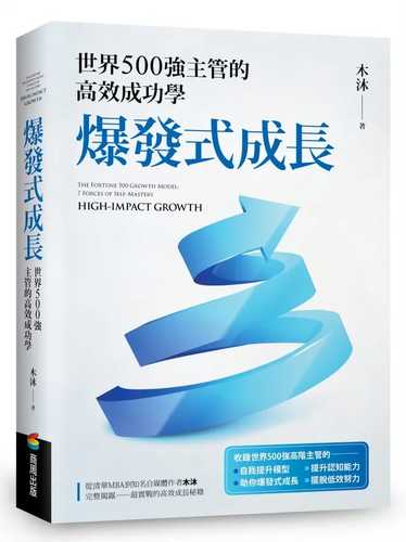 Bao fa shi cheng zhang