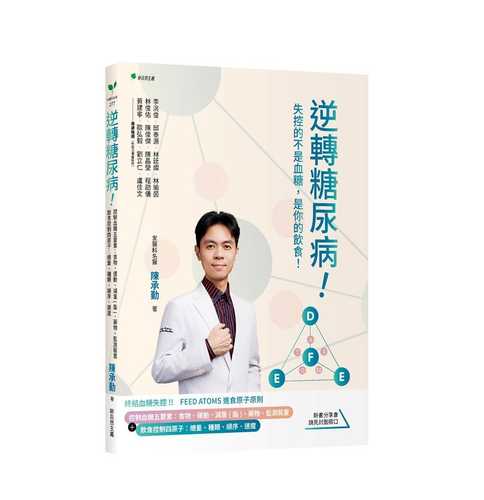 98 de tang niao bing ke yi ni zhuan!!