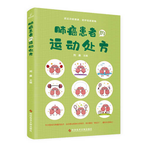 Fei ai huan zhe de yun cong chu fang (Simplified Chinese)
