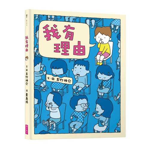 りゆうがあります