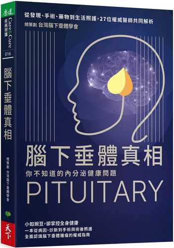 Nao xia chui ti zhen xiang ni bu zhi dao de nei fen mi jian kang wen ti