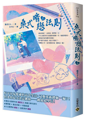 Sang shi an lian fa ze shang