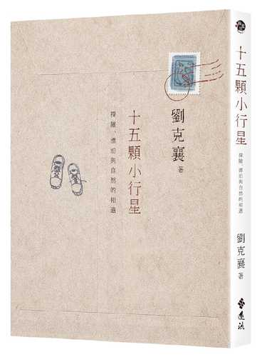 Shi wu ke xiao xing xing