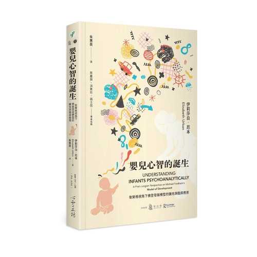 Understanding Infants Psychoanalytically: A Post-Jungian Perspective on Michael Fordham’s Model of Development