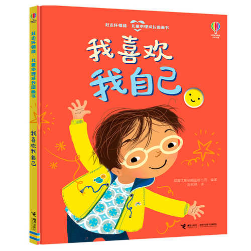 Wo xi hua wo zi ji(Simplified Chinese)