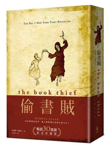 The Book Thief