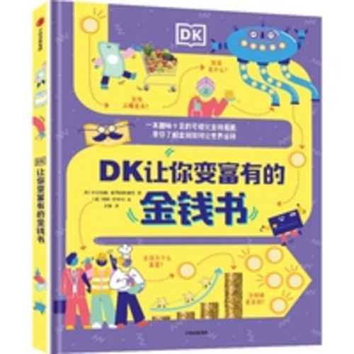 DK Rang ni bian fu you de  jin qian shu(Simplified Chinese)