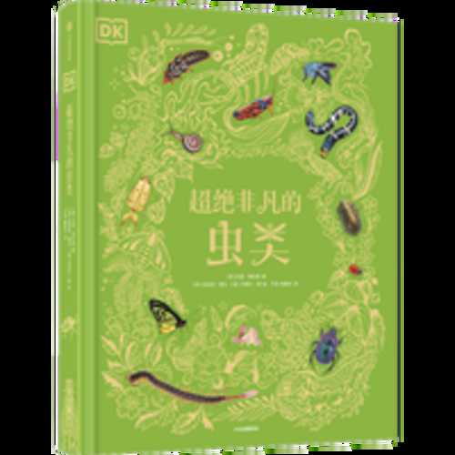 DK chao jue fei fan de chong lei(Simplified Chinese)